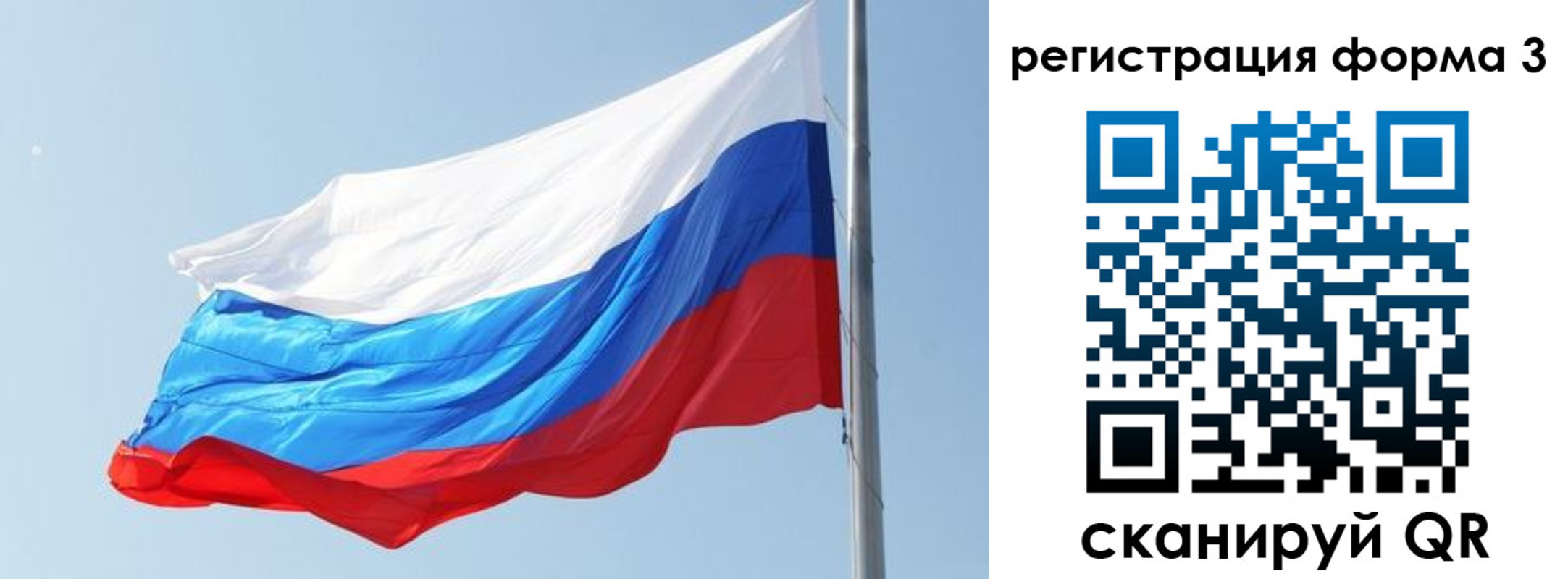 прописка ребенка в Чистополье
