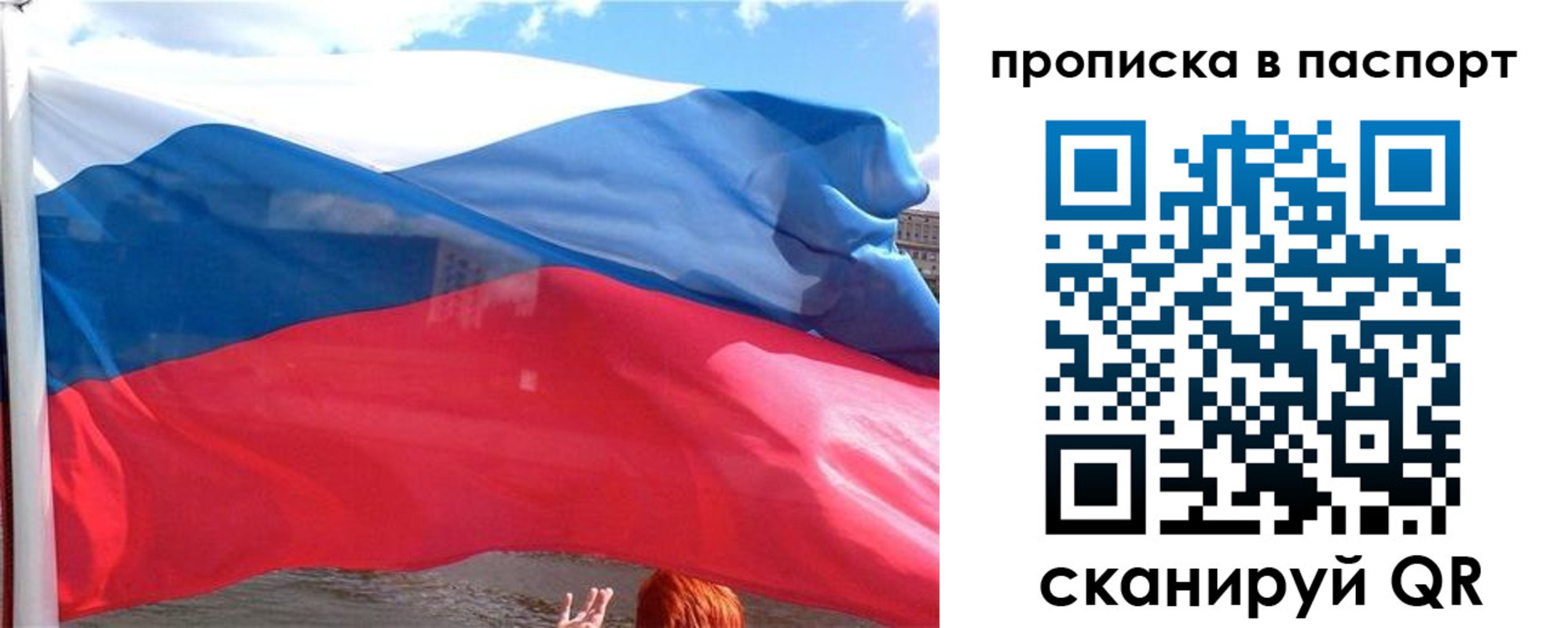 прописка иностранных граждан в Чистополье